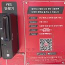 컴인워시 하남점 이미지