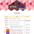 영통구보건소 이미지