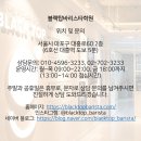 블랙탑바리스타학원