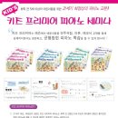 수키즈