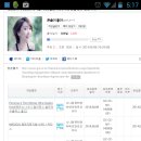 소코