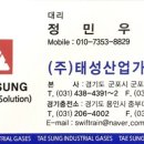태성가스 이미지