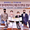 (주)청솔식품