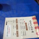 상록백제약국 이미지