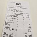 🔥 하양 맛집 재방문 후기｜불향 가득한 유부초밥, 또 생각나는 곳