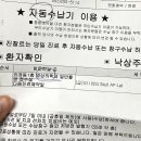 대호보조기상사 | 아기 사두증 두상교정 후기 / 두상교정헬멧 전후사진 (feat. 경북대병원)