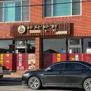 행복한감자 영농조합 이미지