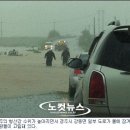 태풍 산바 제주도,여수,창원 물폭탄~낙동강 홍수경보 (태풍 피해 영상) 이미지