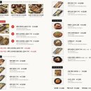 달빛에구운고등어 - 남원시 요천로 1742 | 달빛에구운고등어