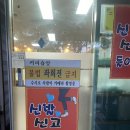 마포면옥 | [부산] 밀면맛집 내돈내산 마포면옥 방문 후기