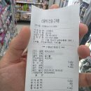 고메한끼