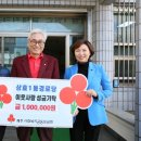 상효1동경로당 이미지