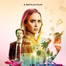 허슬러2 이미지