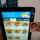 나이스두잉 버거샵