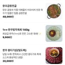 한우방 | [제주한우, 제주맛집추천, 제주연동맛집] - “가성비·가심비 모두 잡은!” 한우방자로스