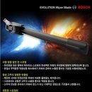 (수정) BOSCH Evolution 28"(700mm) 현대 엑시언트, 대우 노브스, 벤츠 악트로스 트럭용 와이퍼 이미지