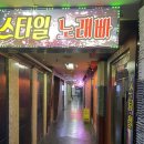 호박노래바 이미지