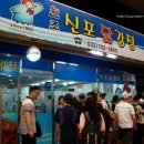 프렌치빌
