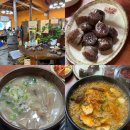 남촌가마솥순대국집 | [경기/평택] 향남,서탄맛집 “남촌가마솥순대국집” 주말점심방문후기