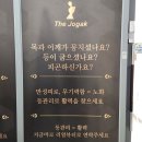 대방엘리움 어반시티 오피스텔 | 옥정 마사지 리얼뷰티 양주옥정점에서 등순환 관리 받고 온 솔직 후기
