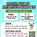 식물 이야기로 생활속에서 힐링 이미지