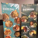 나인피씨방 | 염창역 피시방 하이브나인 후기, 염창역 데이트 추천