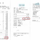 금요일 3040, 및 4050 합동 벙개 모임 내역입니다. 이미지