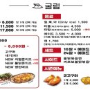 굴림타코야끼 이미지