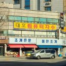 서림동-3 이미지