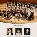 모테트합창단 초청 공연 Daum카페