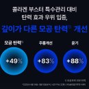 퍼스트케어 | 아이오페 레티젝션™ 세럼 퍼스트 익스피리언스 키트, 모공 주름 케어하는 레티놀 후기