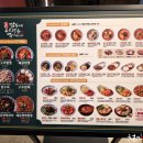 도야짬뽕 - 광양시 눈소1길 50 | 도야짬뽕