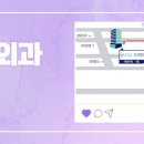 대동외과의원 이미지