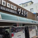 성호농장2 이미지