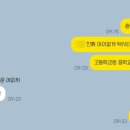 목동동로2길 이미지