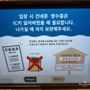 르노삼성자동차C/K식당(중앙) | 일본 오사카 소라니와 온천 후기 (두돌 아기 동반, 유카타 체험, 족욕, 가격, 예약, 소요 시간)