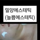 삼문중앙로6길 이미지