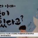 해양교육문화연구소