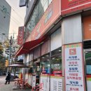 김밥나라 당하점 이미지