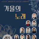 성악교실 이미지