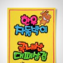 주신정육점 이미지