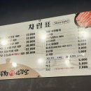 흥부삼겹살 | 중계 CGV 맛집 노원역 맛집 삼겹살 잘하는집 흥부솥뚜껑 생삼겹살 재방문 후기