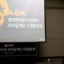 엘엔케이 이미지