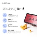 시중한의원 이미지