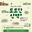 제주도서관 이미지