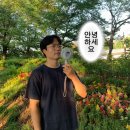 110기 프로필 릴레이 스타트, 로완입니다~ 이미지