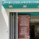 두부네 푸딩들 이미지
