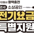 세무법인현우 이미지