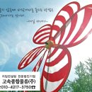 (주)화성실업
