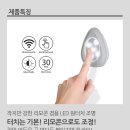 원터치 LED 조명 3 개 1 세트 새상품 이미지